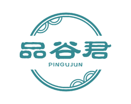 品谷君 第33类酒商标图样