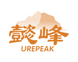 懿峰 UREPEAK 第32类啤酒饮料商标图样