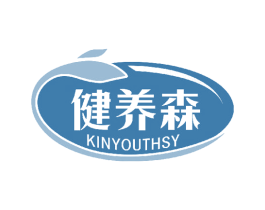 健养森 KINYOUTHSY 第32类啤酒饮料商标图样