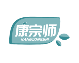 康宗师 第30类小食配料商标图样