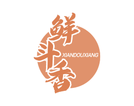 鲜斗香 第30类小食配料商标图样