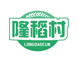 隆稻村 第30类小食配料商标图样