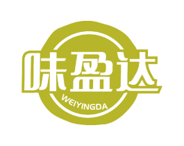 味盈达 第30类小食配料商标图样