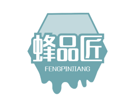 蜂品匠 第30类小食配料商标图样