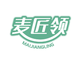 麦匠领 第30类小食配料商标图样