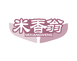 米香翁 第30类小食配料商标图样