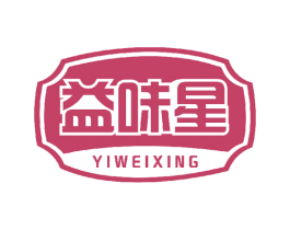 益味星 第30类小食配料商标图样
