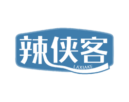 辣侠客 第30类小食配料商标图样