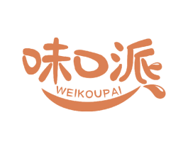 味口派 第30类小食配料商标图样