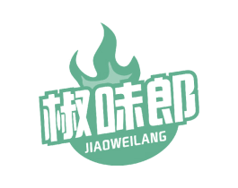 椒味郎 第30类小食配料商标图样