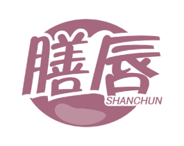 膳唇 第30类小食配料商标图样
