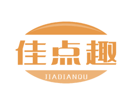 佳点趣 第30类小食配料商标图样
