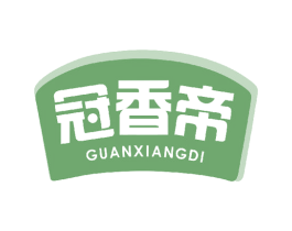 冠香帝 第30类小食配料商标图样