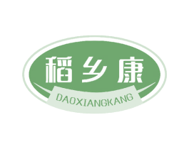 稻乡康 第30类小食配料商标图样