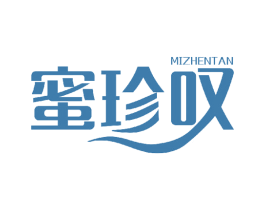 蜜珍叹 第30类小食配料商标图样