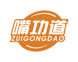 嘴功道 第30类小食配料商标图样