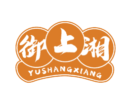 御上湘 第30类小食配料商标图样