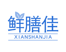 鲜膳佳 第30类小食配料商标图样