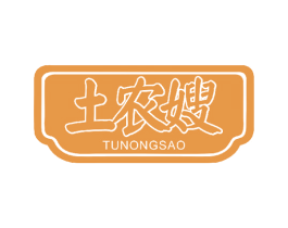 土农嫂 第30类小食配料商标图样