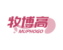 牧博高 第29类食品商标图样