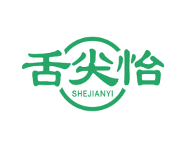 舌尖怡 第29类食品商标图样