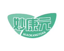 妙康元 第29类食品商标图样