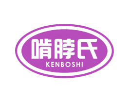 啃脖氏 第29类食品商标图样