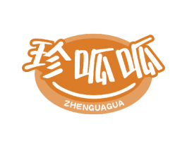珍呱呱 第29类食品商标图样