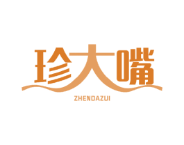 珍大嘴 第29类食品商标图样