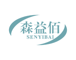 森益佰 第29类食品商标图样