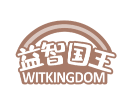 益智国王 WITKINGDOM 第28类体育玩具商标图样