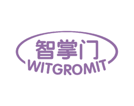 智掌门 WITGROMIT 第28类体育玩具商标图样