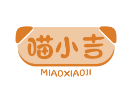 喵小吉 第28类体育玩具商标图样