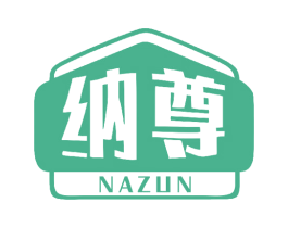 纳尊 第21类厨房洁具商标图样