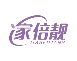 家倍靓 第21类厨房洁具商标图样