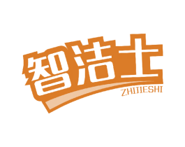 智洁士 第21类厨房洁具商标图样