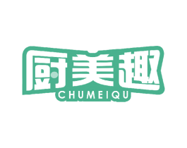 厨美趣 第21类厨房洁具商标图样