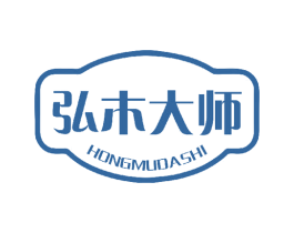 弘木大师 第20类家具商标图样