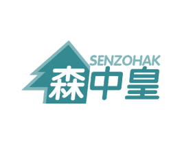 森中皇 SENZOHAK 第20类家具商标图样