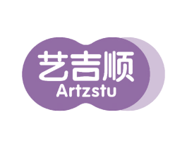 艺吉顺 ARTZSTU 第20类家具商标图样