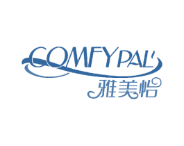 雅美怡 COMFYPAL 第16类办公工具商标图样