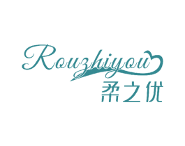 柔之优 第16类办公工具商标图样