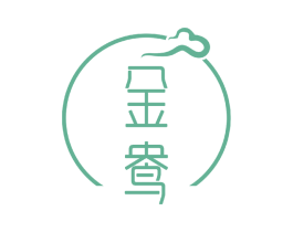 金鸯 第14类珠宝钟表商标图样