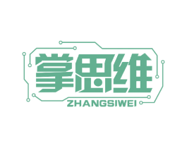 掌思维 第9类科学仪器商标图样
