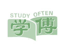 学傅 STUDY OFTEN 第9类科学仪器商标图样