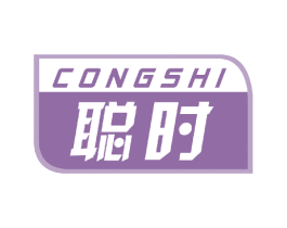 聪时 第9类科学仪器商标图样
