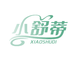 小舒蒂 第5类医药商标图样
