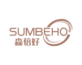 森倍好 SUMBEHO 第5类医药商标图样