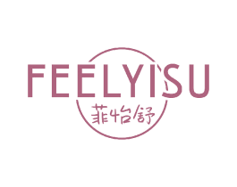菲怡舒 FEELYISU 第5类医药商标图样