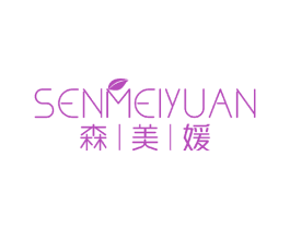 森美媛 第5类医药商标图样